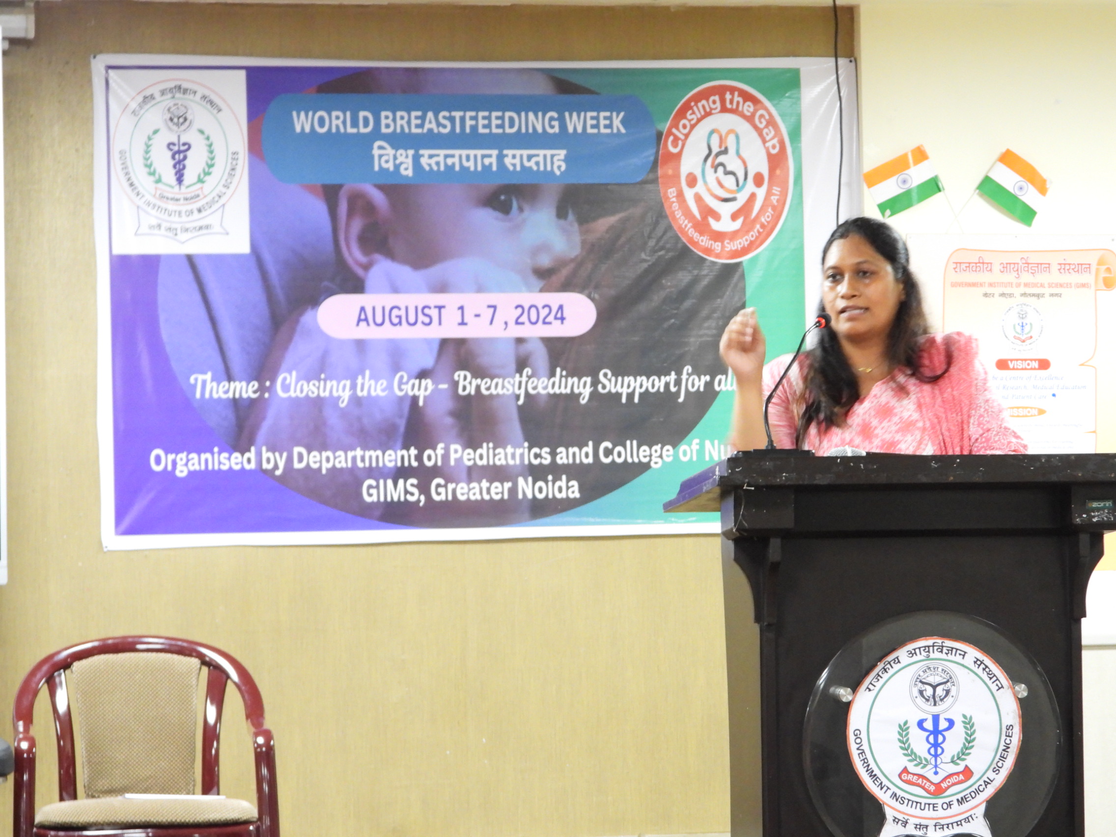 GIMS Event Image